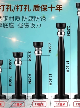 《高档》加长不锈钢门吸门挡门碰黑色加厚加强磁免打孔10-35厘米