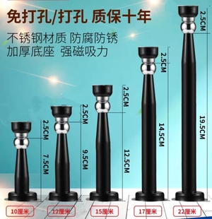 《高档》加长不锈钢门吸门挡门碰黑色加厚加强磁免打孔10-35厘米