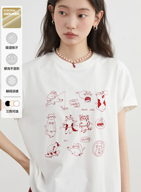 CV大码女装 夏季新款原创刺绣小猫趣味短袖T恤凉感宽松上衣女胖mm