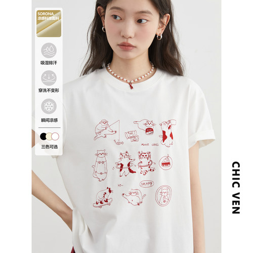 CV大码女装刺绣小猫趣味短袖T恤