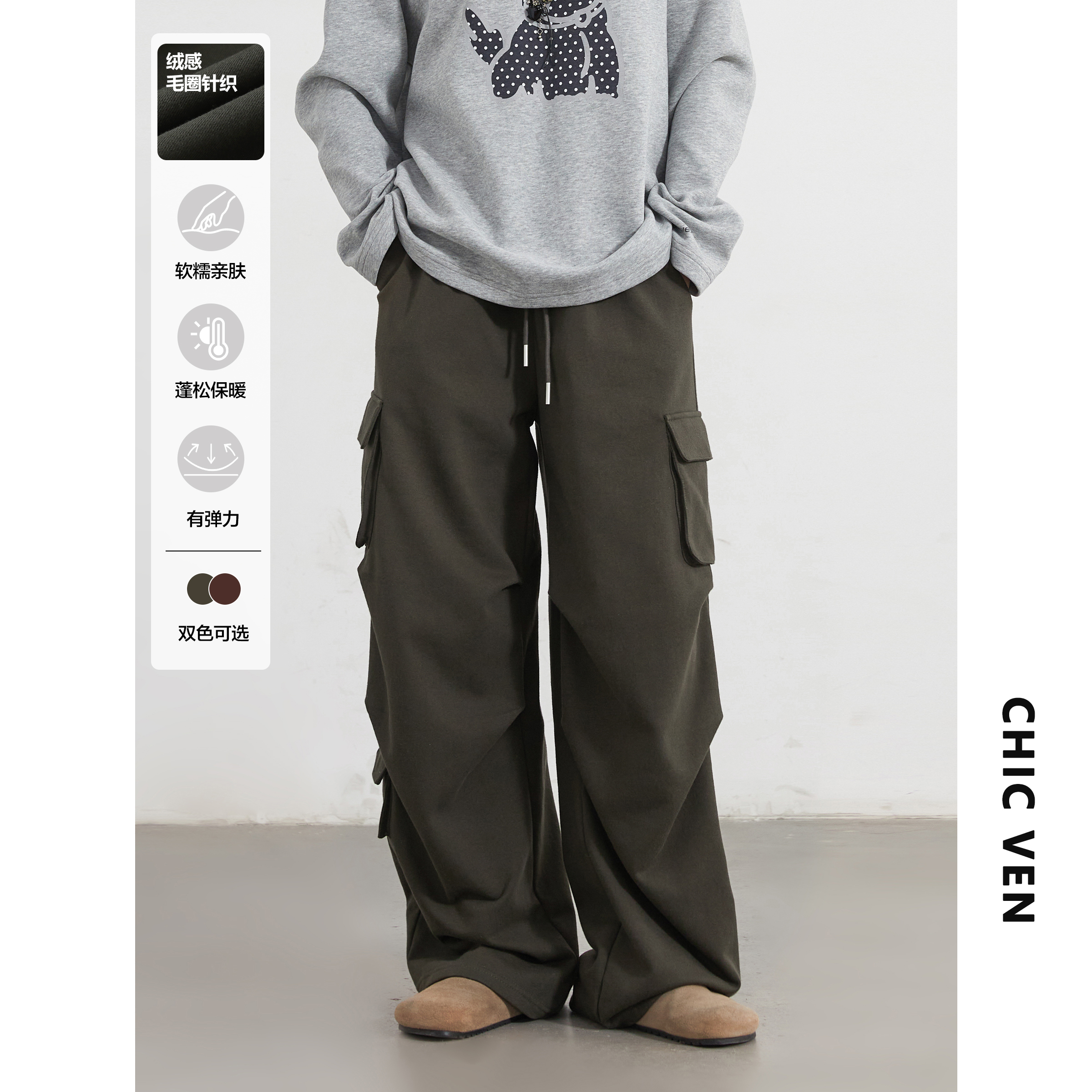 复古针织卫裤多口袋设计休闲裤女