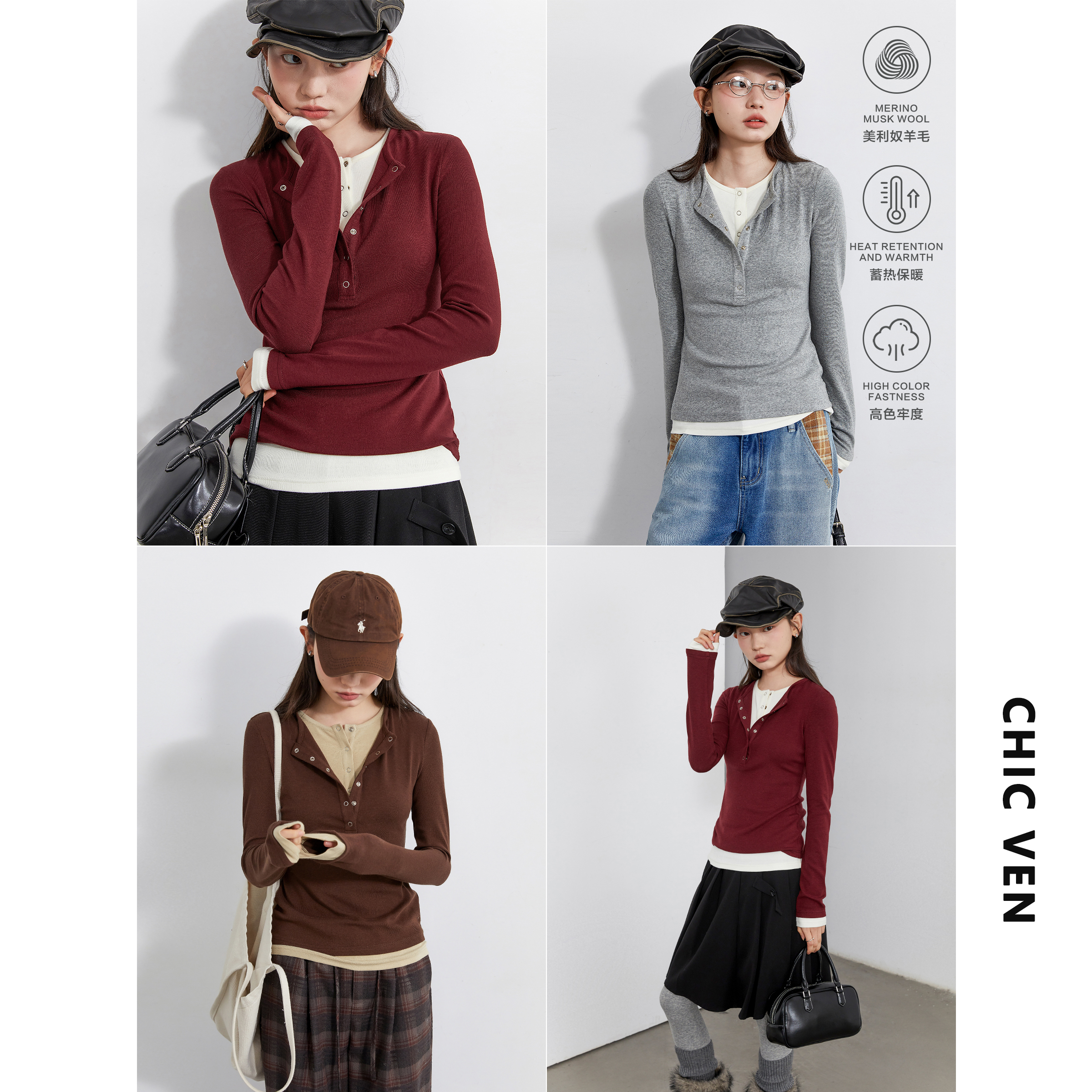 撞色假两件亨利领慕斯羊毛针织衫