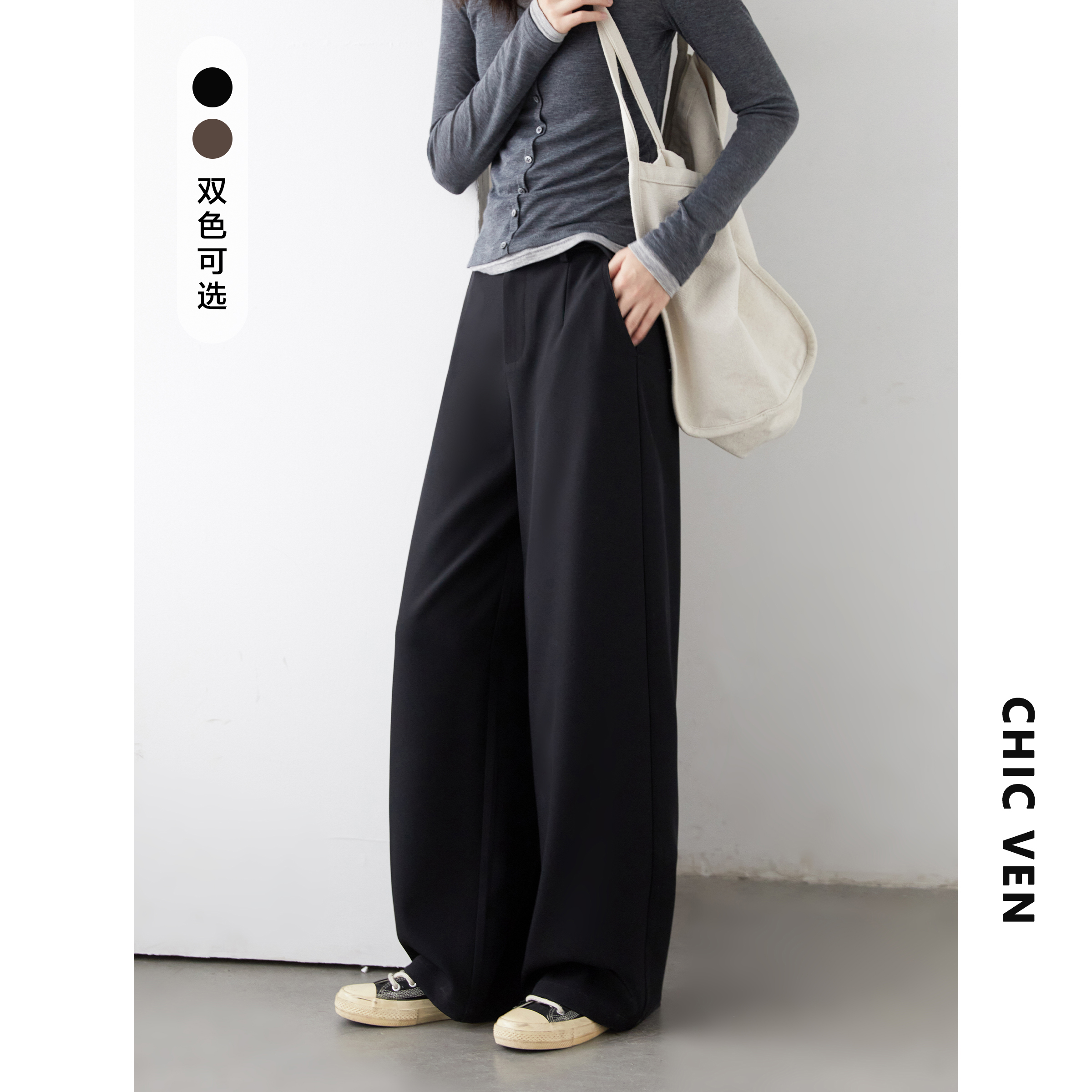 休闲简约显瘦直筒西装裤长裤女