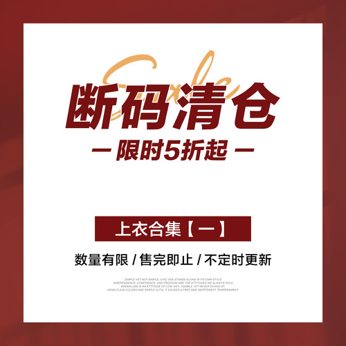 特价专区 低至5折起 大码女上衣合集【一】 女士内搭背心T恤衬衫