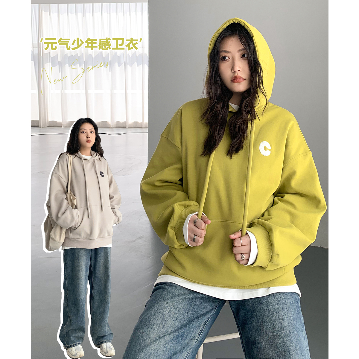 大抽绳连帽卫衣复古字母纯色
