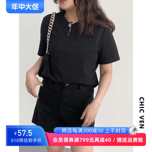 多色可选 正肩T恤上衣女 简约基础款 夏季 新款 女装 圆领短袖 CV大码