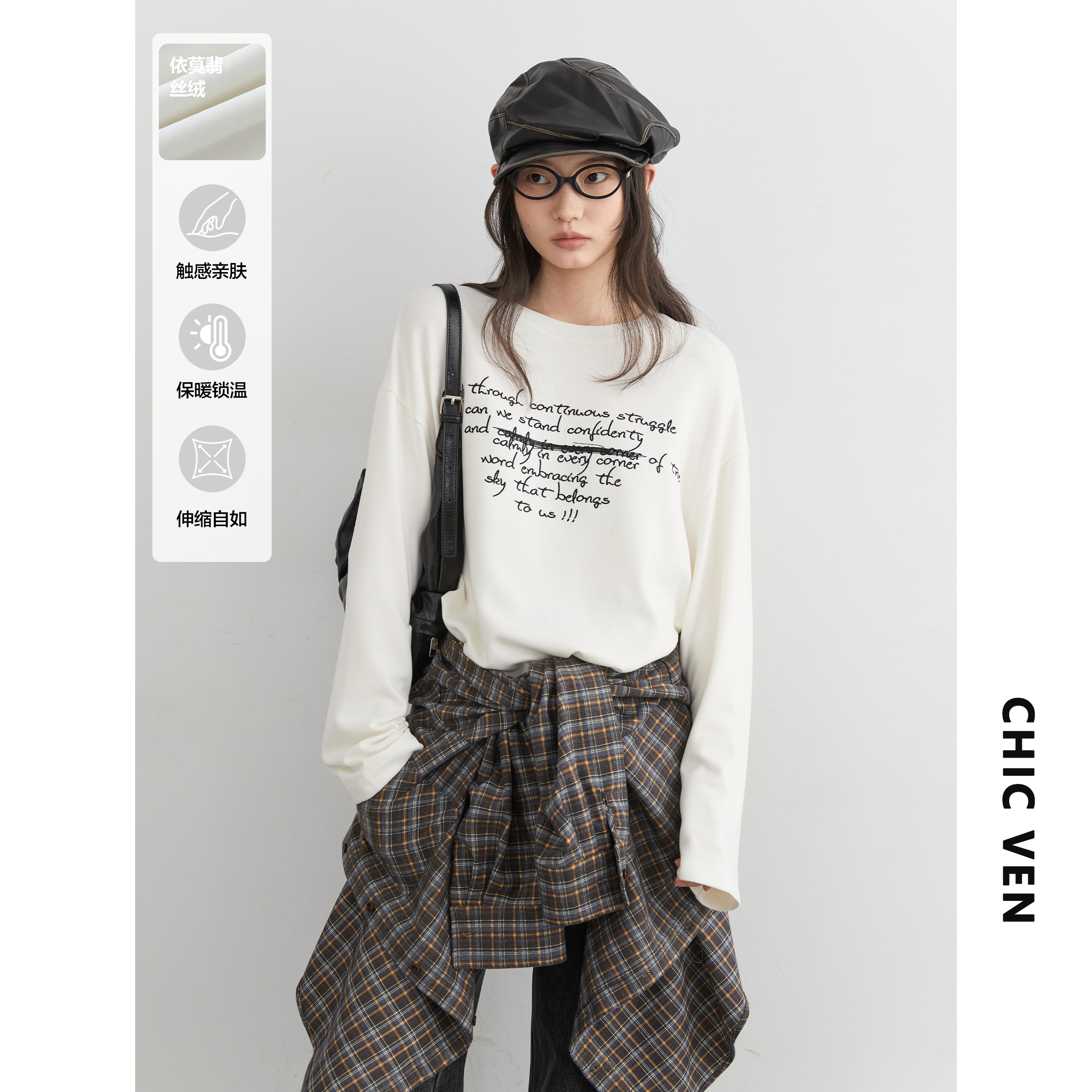 圆领刺绣羊毛蚕丝长袖T恤打底衫