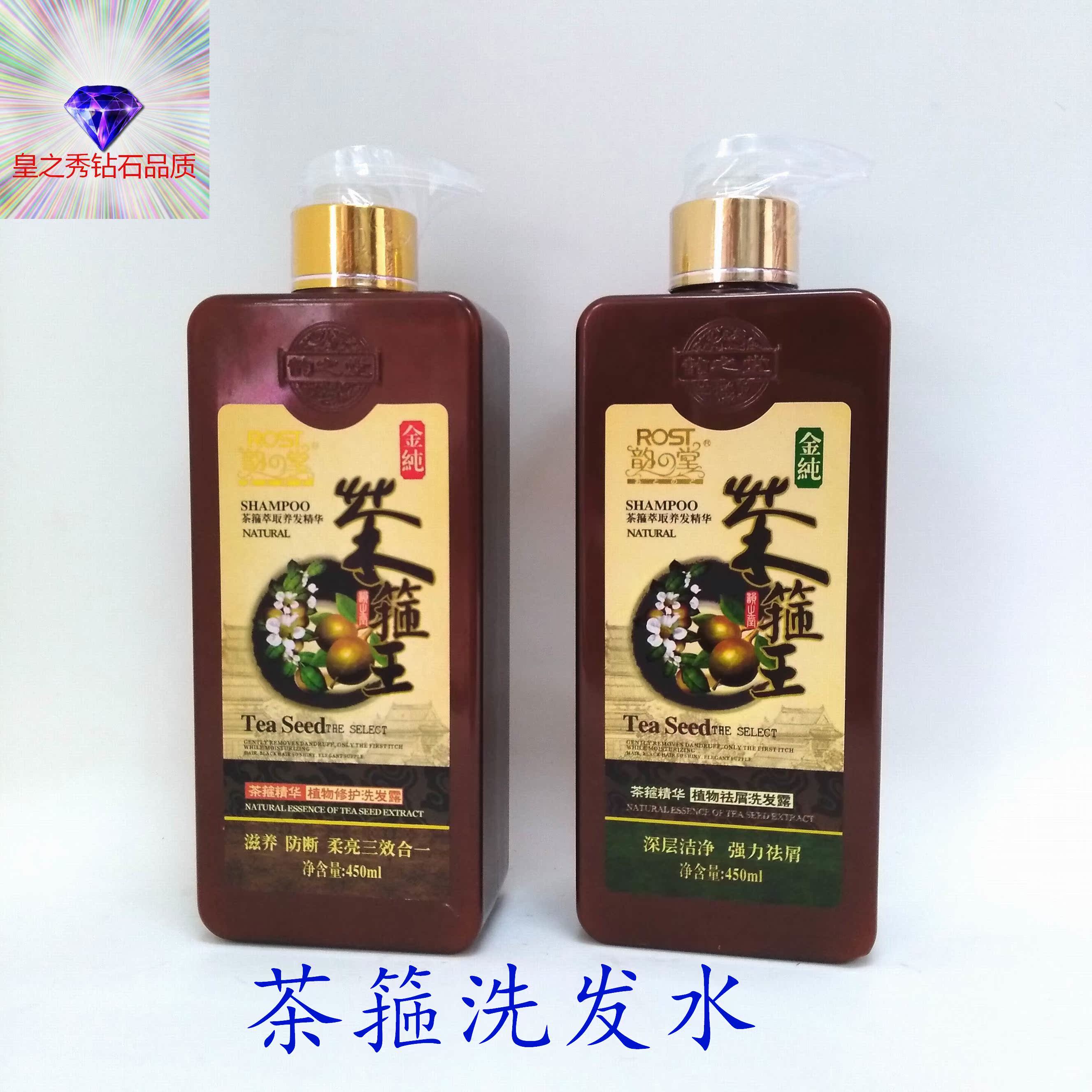 ½ð´¿ÔÏÖ®Ìò蹿ÍõÏ´·¢Ë®Ö²ÎïÐÞ»¤Ï´·¢ìîмϴ·¢Â¶450ml800ml