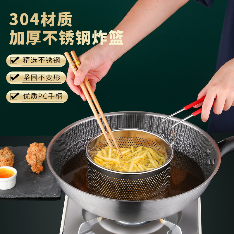 304不锈钢捞面漏勺长柄麻辣烫粉篱 冲孔炸篮圆形多用油炸小吃炸筐,厨房/烹饪用具,漏勺/滤网勺,淘宝优惠券,粉丝福利购,淘宝优惠卷
