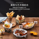 创意不锈钢炸鸡篮子油炸食品鸡翅盘子酒吧炸物小吃篮 薯条篮筐美式