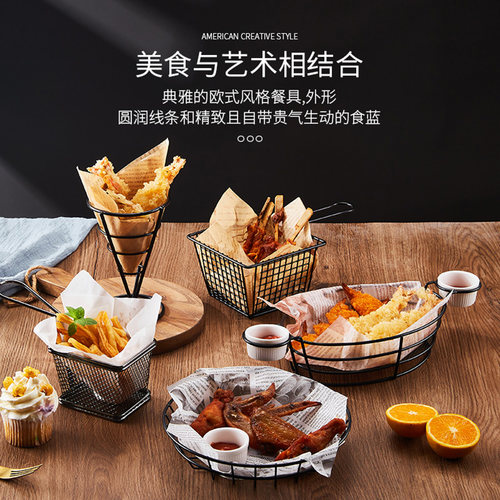 薯条篮筐美式创意炸物小吃篮商用
