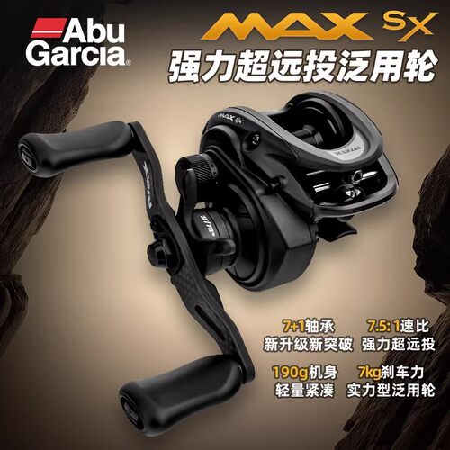 新款阿布P6超远投水滴轮路亚轮