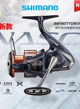 SHIMANO禧玛诺纺车轮NASCI纳西路亚轮钓鱼线轮远投防水斜口浅线杯