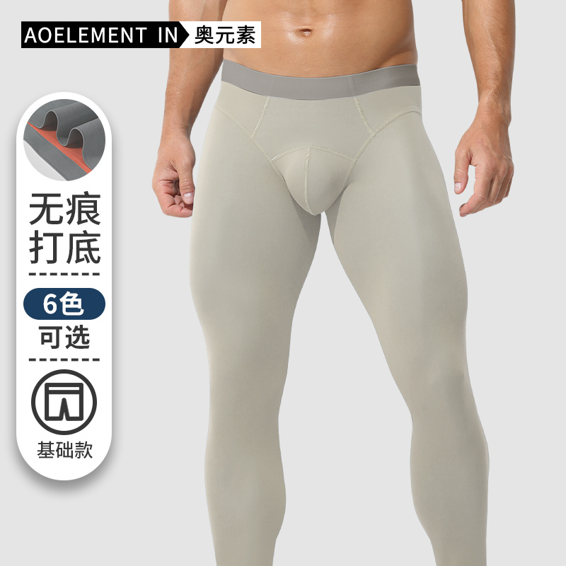 男士秋裤单件薄款紧身衬裤青年线裤保暖裤修身秋冬季打底裤棉毛裤