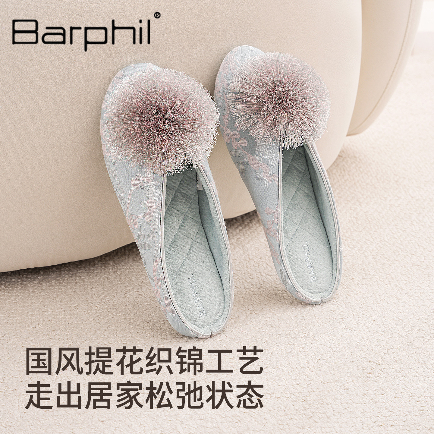 Barphil拖鞋室内家居2026新款居家棉拖静音软底包头月子鞋女春秋