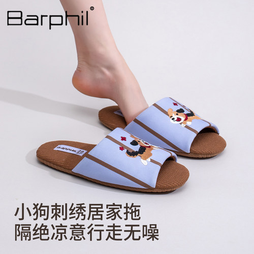 Barphil拖鞋女款2026新款秋冬室内家居防滑一字拖舒适木地板静音