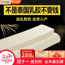 泰国乳胶床垫7.5cm10公分15厚20定制尺寸2.2x2.0米1.35床1.2儿童