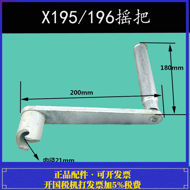 柴油机摇把启动手柄峨眉沭河