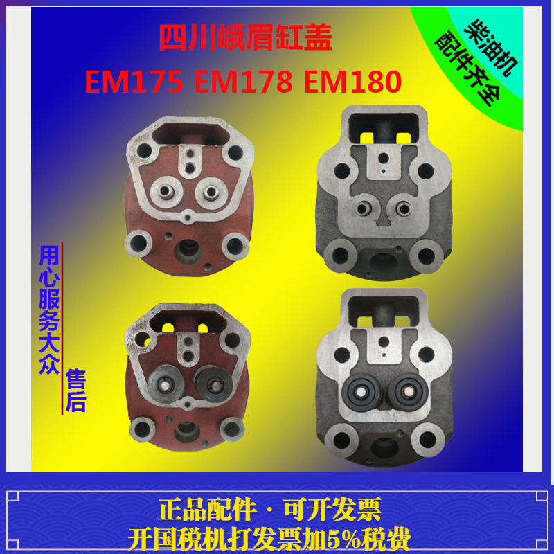 四川峨眉水冷单缸柴油机