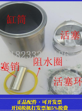常工CG8四配套 常工180缸套活塞六配套单缸水冷柴油机 活塞环/销