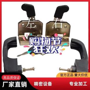 福田雷沃欧豹东方红东风拖拉机收割机小铲车电动三轮驾驶室门锁体