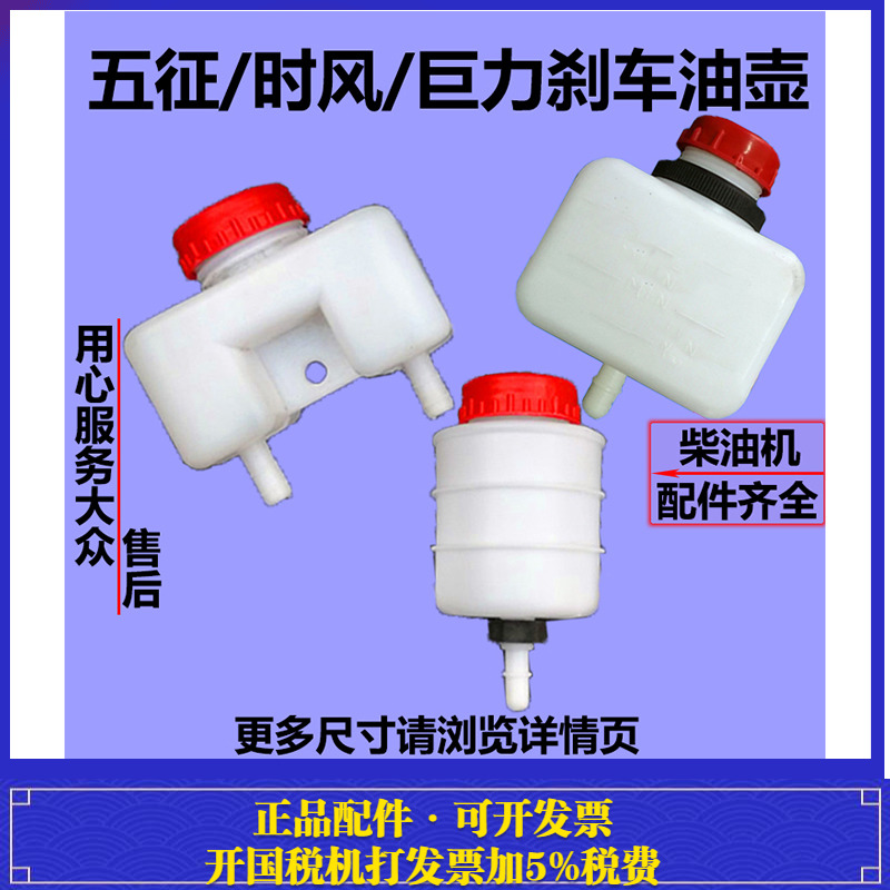 离合器五征价格低质量好