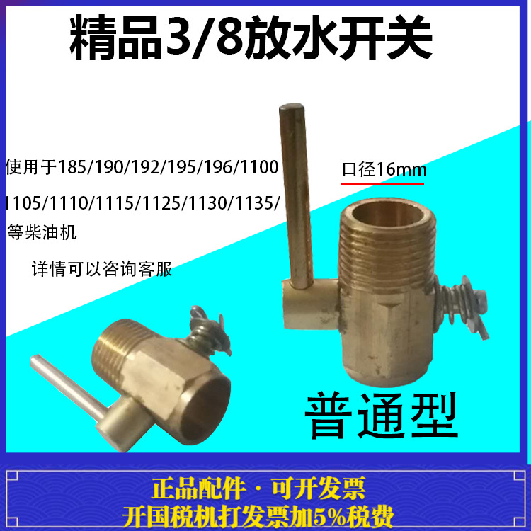 柴油机配件常柴价格低质量高