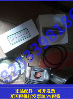 莱柴LC138柴油机四配套新