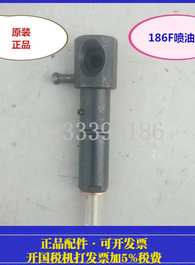 开普柴油发电机配件喷油嘴 KDE6500T KM186F洋马喷油器