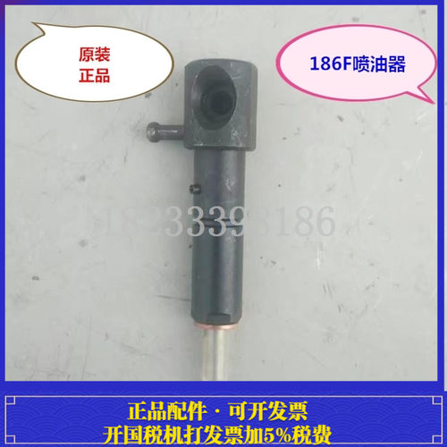 开普柴油发电机配件喷油嘴 KDE6500T KM186F洋马喷油器