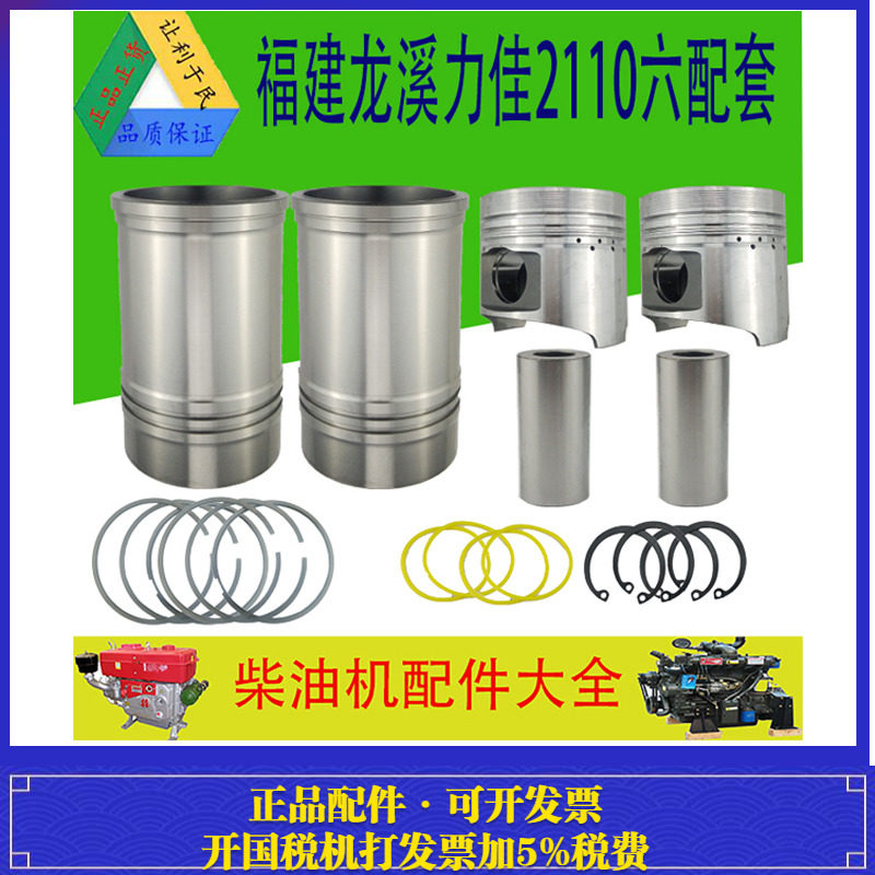 柴油机活塞环发动机质量好