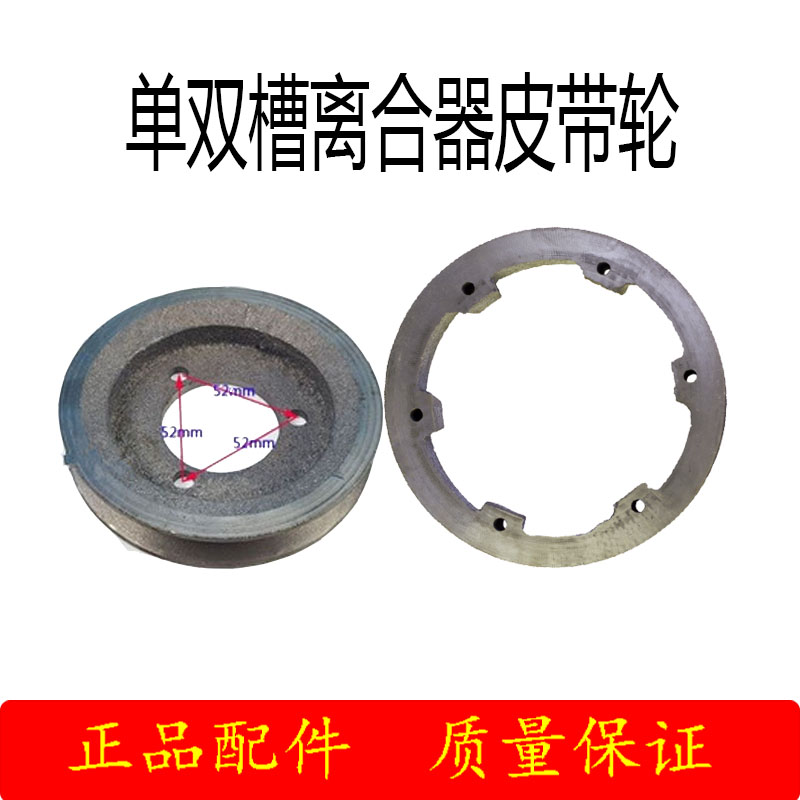 轮拖拉机气泵主动皮带轮洛阳时风