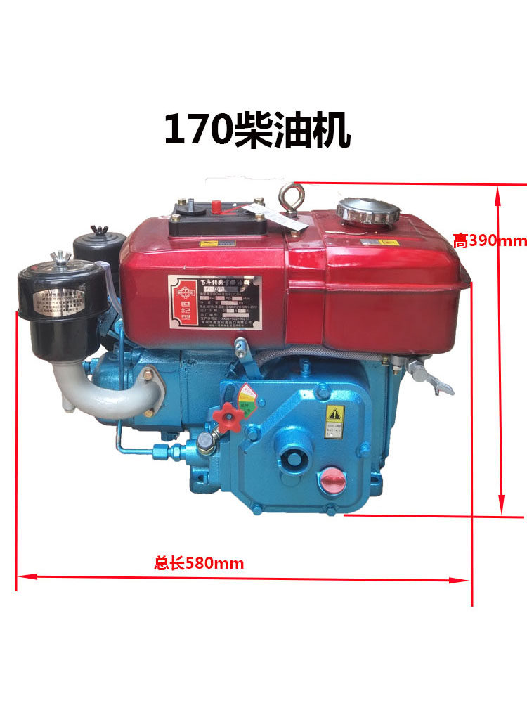 常州柴油机r170水冷单缸4马力手摇发动机四马力4匹柴油机小型
