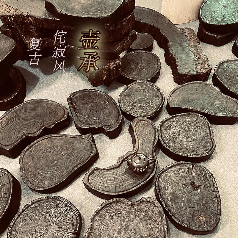 碳化壶承底座隔热垫椭圆形茶盘