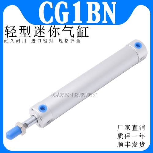 SMC迷你气缸CG1BA CDG1BN63-20-25-40-50-63-80-75-100-125 CG1BN