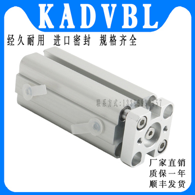 气缸KADVB KADVBL-16-20-25-32-40-50-63-10-30-60-80-A-I-P-A-T1