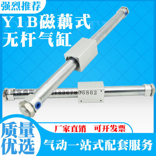 磁耦式无杆气缸CY3B/CY1B40H-150-200-250-300-400-500 RMS CY1B