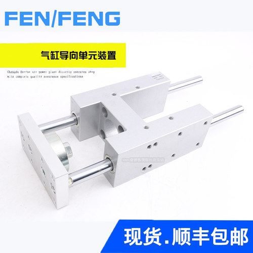 FESTO气缸导向单元FEN FENG-12-16-20-50-100-125-150-200-GF-KF
