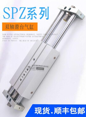 FESTO双轴滑台气缸SPZ12-16-25-32-40-50-80-100-125-P-A-GF-KF