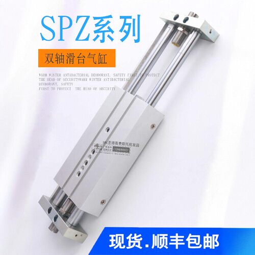 FESTO双轴滑台气缸SPZ12-16-25-32-40-50-80-100-125-P-A-GF-KF