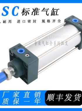 标准气缸KSC32/40/50/63/80/100X25X50X75X100X125X150X200X500-S