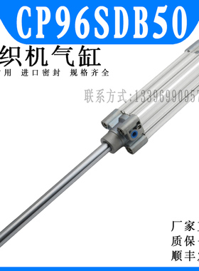 纺织机气缸DSBC CP96SDB50-WBR479-155-245K8-PPV-A-SA DNC50-155
