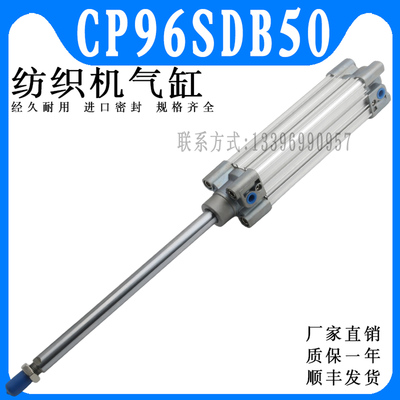 纺织机气缸DSBC CP96SDB50-WBR479-155-245K8-PPV-A-SA DNC50-155