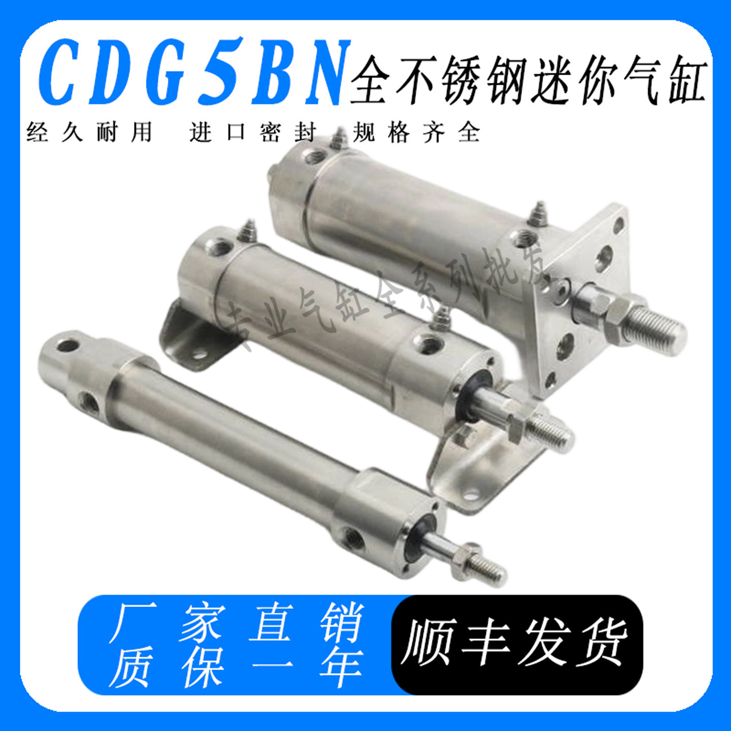 SMC全不锈钢气缸CDG5EN CG5LN CDG5BN20-25-32SR-40-50-63-80-100