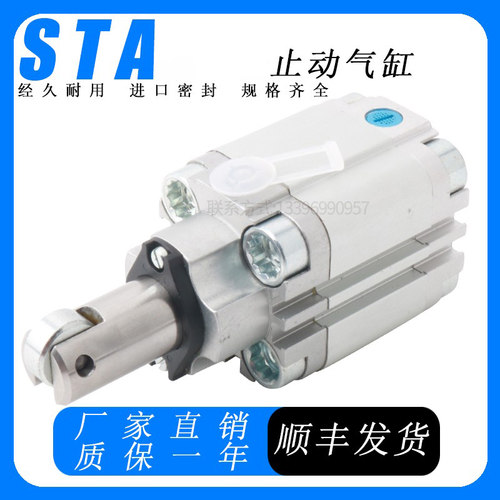 费斯托FESTO止动气缸 STA-20-15-32-20-40-30-50-30-P-A-S2-SA