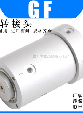FESTO费斯托型GF旋转接头GF-M5-4 GF-M5-8 货号15151454 15151453