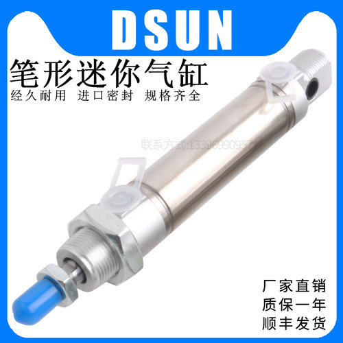 FESTO型笔形气缸DSNU-8/10/12/20-10-30-50-80-100-125-200-PPV-A