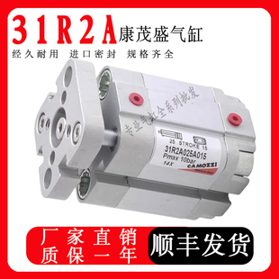 32A010 CAMOZZI康茂胜盛型气缸31R2A012