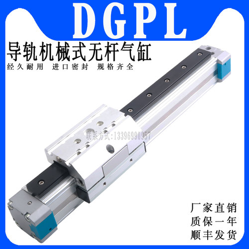 FESTO无杆气缸DGPL/DGP-18-25-32-40-250-400-500-600-PPV-A-B-KF