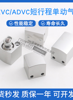 FSETO型短行程气缸AEVCADVC-10-12-15-16-20-25-32-40-50-I-A-P-A